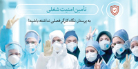 اطلاع‌نگاشت | پرستاران مطالبه دارند