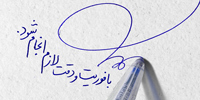 گناه ترک فعل