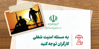 سخن‌نگاشت | دولت‌مَرد